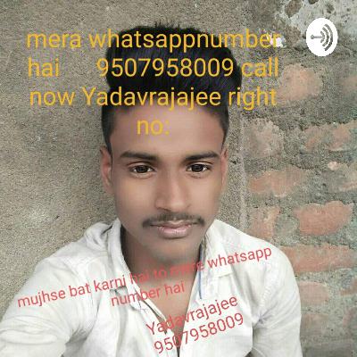 Yadavrajajee (Trailer)