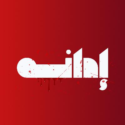 مقابل 100,000 دولار!💰