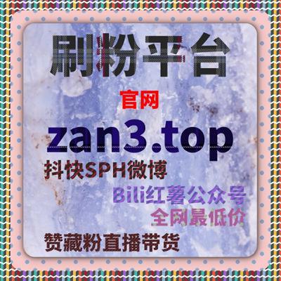 自动化平台提升百家号文章播放与收藏，实现全网高效运营