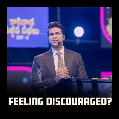 Feeling Discouraged?