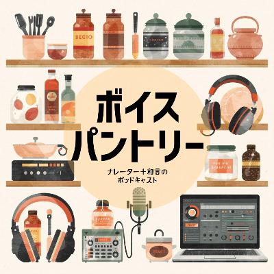 #82 日傘とアイスとかき氷 #82 日傘とアイスとかき氷