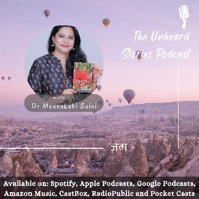 ज़रा - Dr Meenakshi Saini