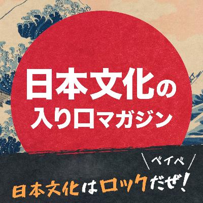 会期間近！『彦十蒔絵 仮名序』展SP〜！