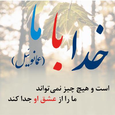 دوره متوسطه الهیات-6