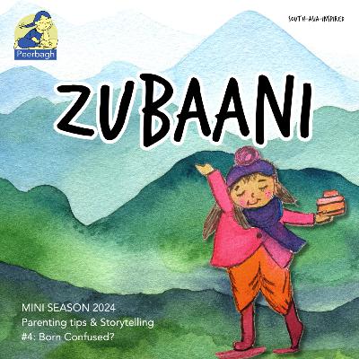 S1 Ep 4: Born Confused?