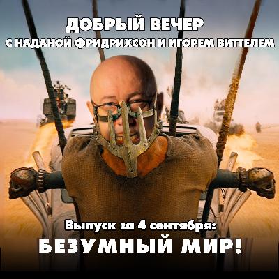 Европа отвергла любые переговоры с Россией