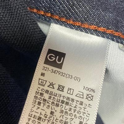 #964 ヴィンテージという言葉にやられました！雰囲気や気分って結構大事かも！