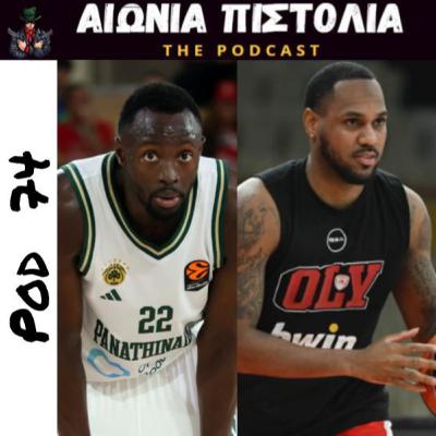 #74 | Τι 4ος, τι 11ος