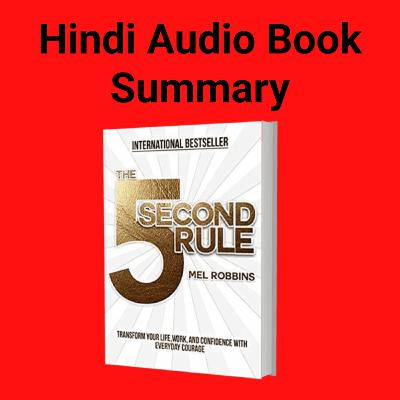 The 5 Second Rule BY Mel Robbins Audiobook Book Summary in Hindi | Dream Talks