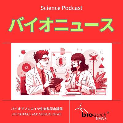 Vol.21【睡眠科学のフロンティア】睡眠の起源から病気の根源まで