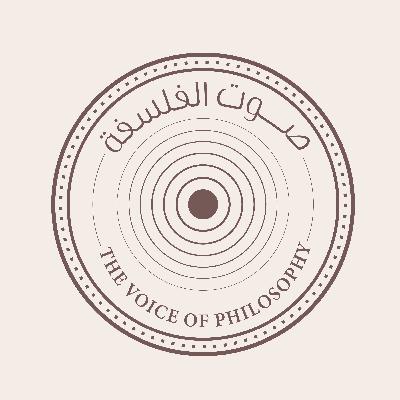 تجربة بروفيسور فلسفة كيرت ميرتيل في الإمارات