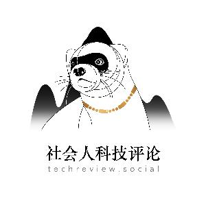 29: 马尔萨斯他老人家能不能梦见工业革命的到来？——与 Naive 咖啡馆联合出品