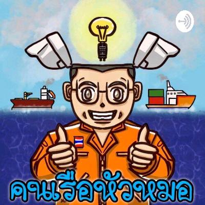 Seaman Invester EP.4 นักลงทุนVI ไม่จำเป็นต้องรู้เรื่องกราฟจริงหรือ??