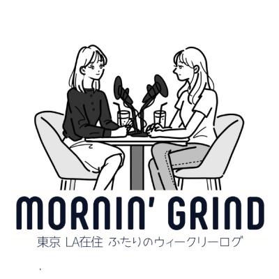 #29 夜中に感傷的になるひと、ソムタムにハマるひと