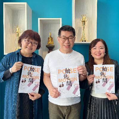115.03.22.節目 :第二單元~訪問鋼琴家陳子雲與林雅惠分享「動靜之間」雙鋼琴音樂會(中)