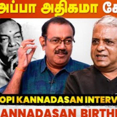 ஒரு period-ல எங்கப்பாவுக்கு நிறைய கடன் | Kannadasan Son Interview | Gopi Kannadasan | Cable Sankar | Cineulagam