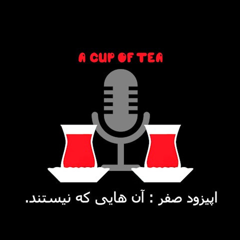 A CUP OF TEA - episode 00