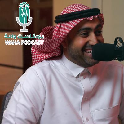 التأطير الفني