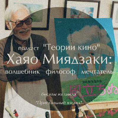 Мальчик и птица. Пристальный взгляд