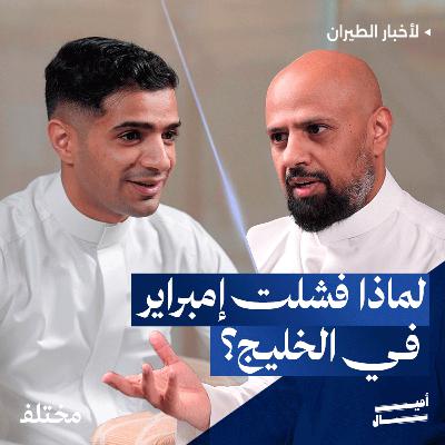 مطار الملك سلمان: صالة أيقونية ومدينة متكاملة للطيران