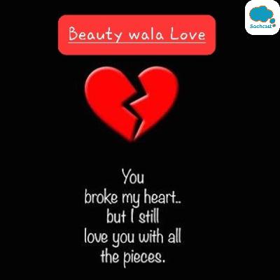 "Beauty wala Love"-(Bonus Episode)A romantic fiction audio movie(A connection between beauty & love) "Beauty wala Love"-(Bonus Episode)A romantic fiction audio movie(A connection between beauty & love)