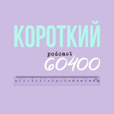 #3 Штучний інтелект