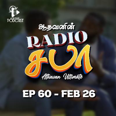 Radio Saba - Ep 60 | FEB 26 Radio Saba - Ep 60 | FEB 26