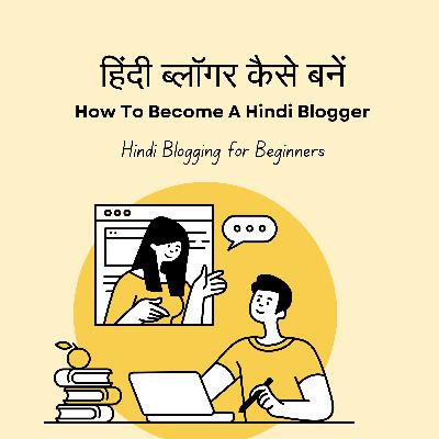 How To Become A Hindi Blogger : हिंदी ब्लॉगर कैसे बनें : Hindi Blogging for Beginners By Nitish Verma| Book Review in Hindi How To Become A Hindi Blogger : हिंदी ब्लॉगर कैसे बनें : Hindi Blogging for Beginners By Nitish Verma| Book Review in Hindi