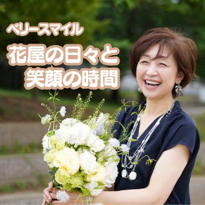 Ep.7 Sweet Sweetsディスプレイ