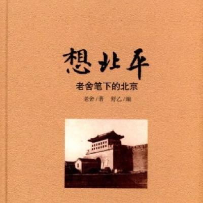 E41.哄睡篇|大家也应当快乐地过年 E41.哄睡篇|大家也应当快乐地过年