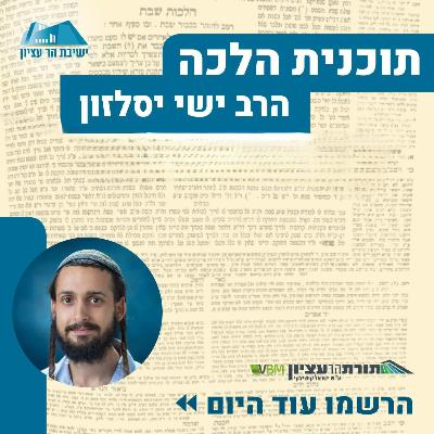 סימן פט