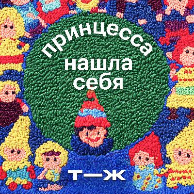 Как найти свое призвание в жизни