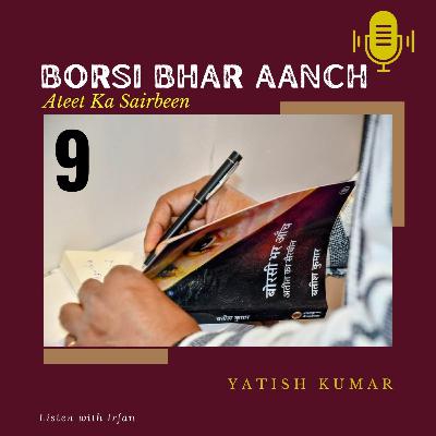 Borsi Bhar Aanch | Epi 9 | Yatish Kumar