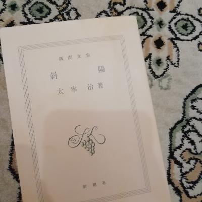 Reading in Japanese Reading in Japanese