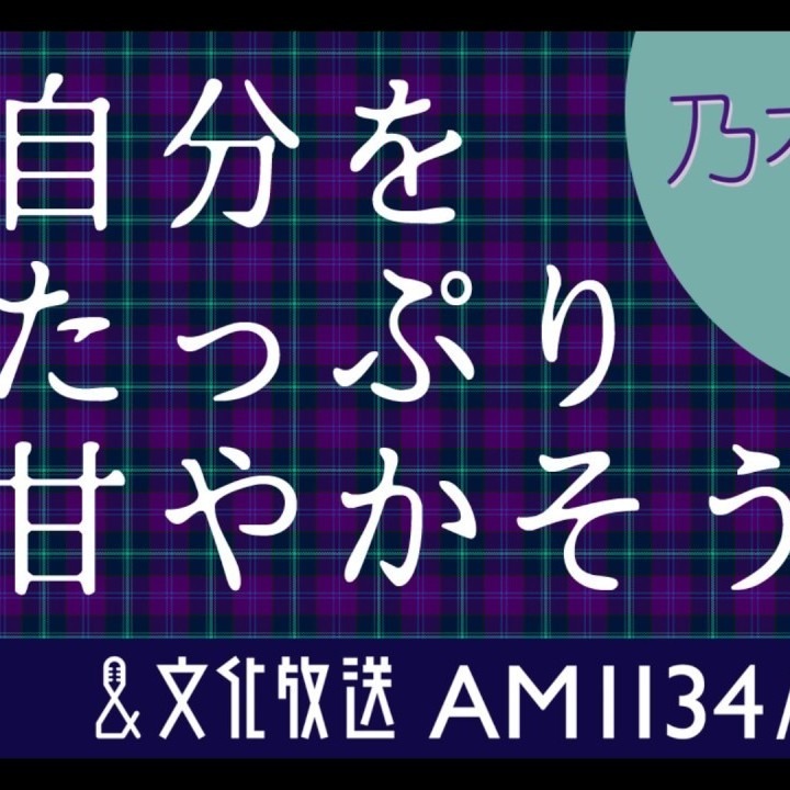 nogi.radio
