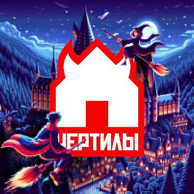 Кто ты из Гарри Поттера и архитектурная школа магии. Кто ты из Гарри Поттера и архитектурная школа магии.