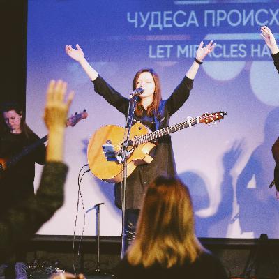 Аллилуйя / Alleluia Bethel cover