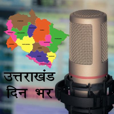 Uttarakhand Din Bhar