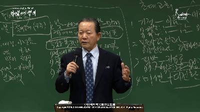 [MP3][흩어진제자들]사람을 세우시는 하나님