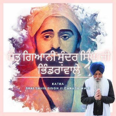 Sant Giani Sundar Singh Ji Bhindrawale Sant Giani Sundar Singh Ji Bhindrawale