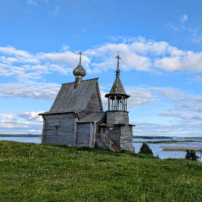 Знакомство с Русским Севером: Каргополье и Кенозерье Знакомство с Русским Севером: Каргополье и Кенозерье