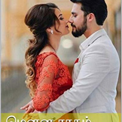 Mouna Ragam - Tamil Story by Nithya Karthigan