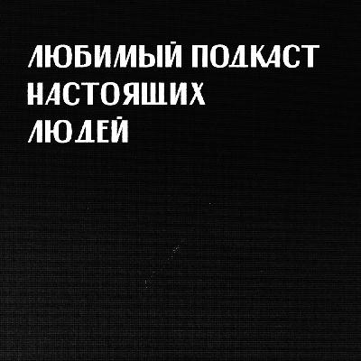 ЛПНЛ #11: баттловый (аббалбиск, палмдропов, хайд, кубок мц, триплет, стрела, чсв) feat firstfeel