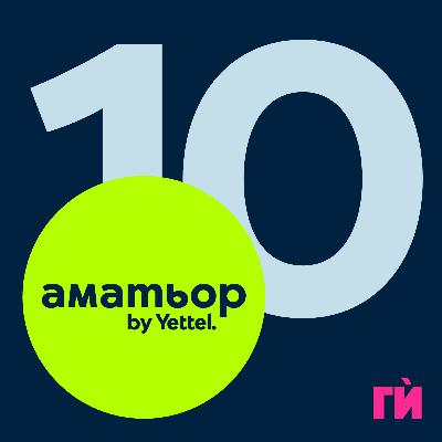 10: Функционални тренировки