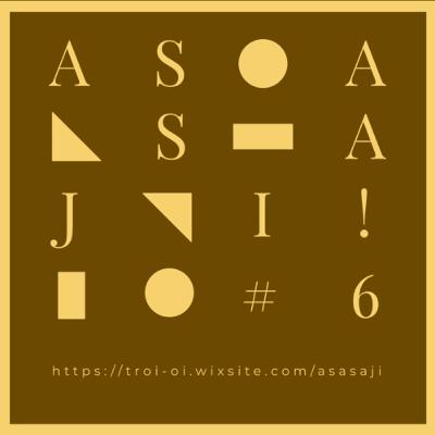 2020年2月15日 あささじ！ #6