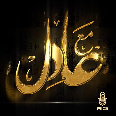 5- دلال سالم 5- دلال سالم