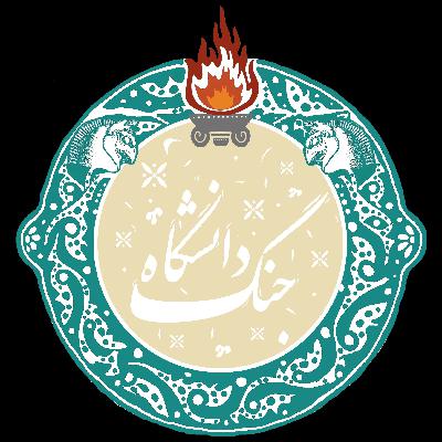 جمشید ۴ جمشید ۴