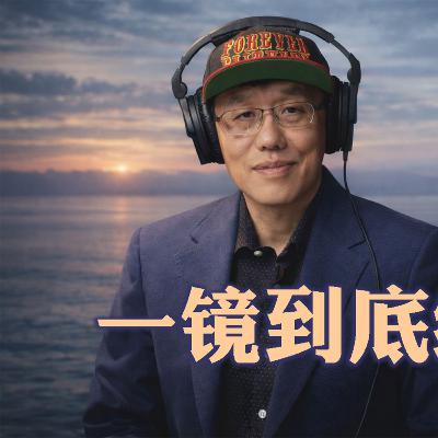 旭亮搜神记五年陈词:三百场虚谈,嘴碎话更糙;诸位看官皆已历世,古旧道理尚能入耳? 旭亮搜神记五年陈词:三百场虚谈,嘴碎话更糙;诸位看官皆已历世,古旧道理尚能入耳?
