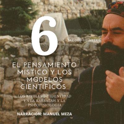 l Cap 6 l FLUIR EN EL SIN YO l Jacobo Grinberg l Cap 6 l FLUIR EN EL SIN YO l Jacobo Grinberg