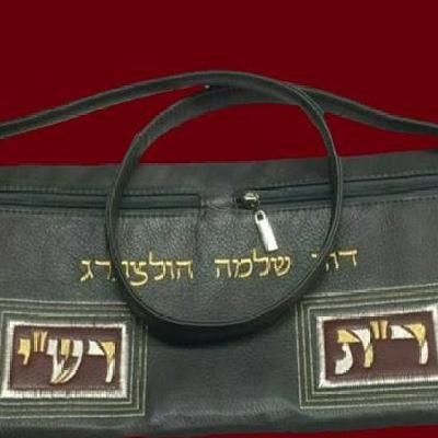 When Binah Meets Malchus-The Four Tiered Tapestry of the Tefillin Parshios